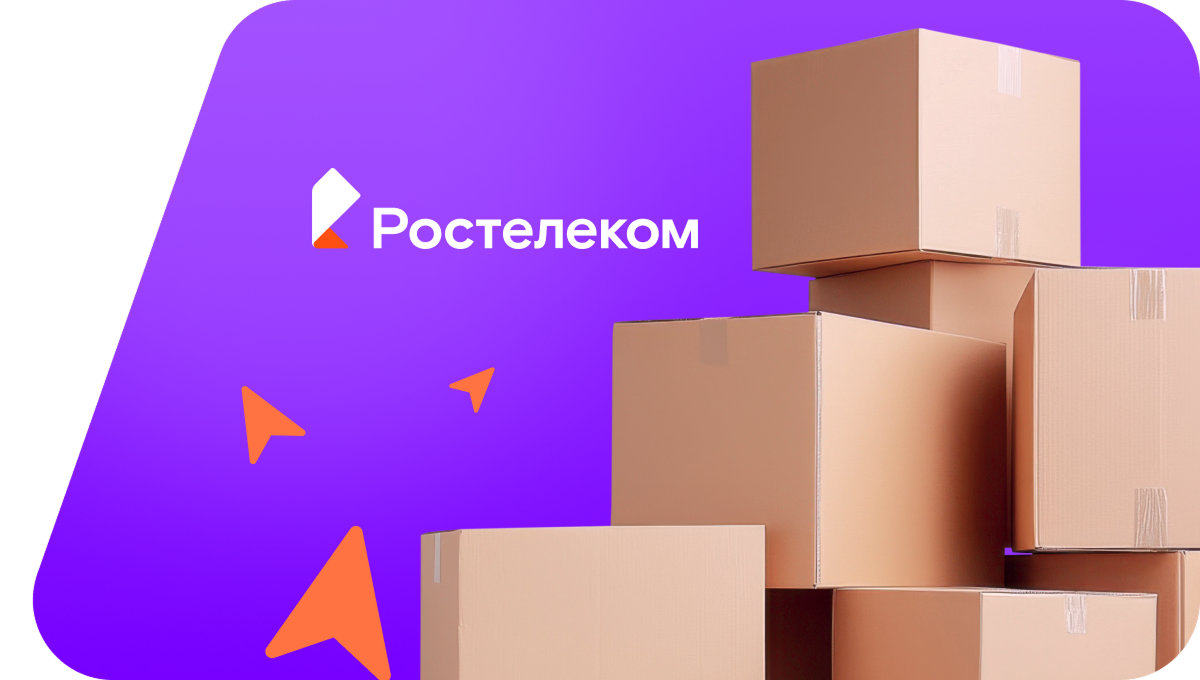 Переезд в новую квартирув&nbsp;деревня Наймушины (Кировская область)
